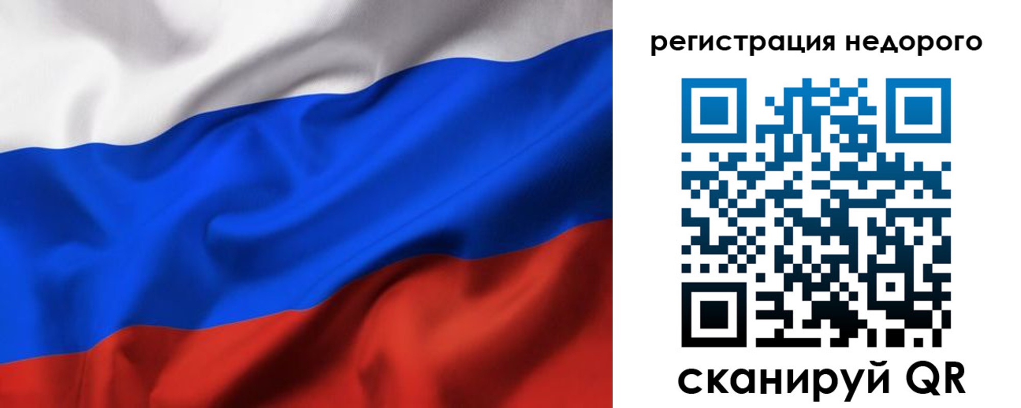 прописка в квартире в Юже